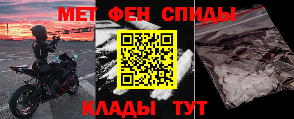 Севастополь  АМФ 98%  Амфетамин  Вход с VPN 