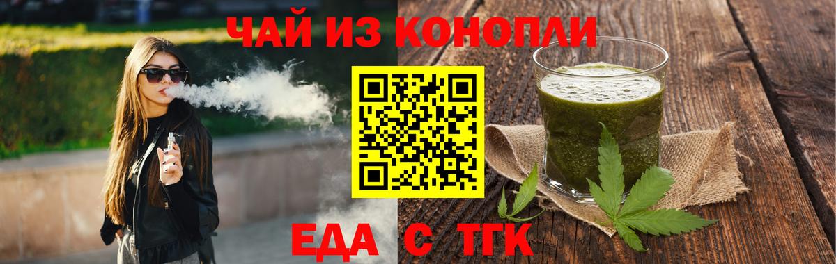 Канабис  Севастополь  КОКАИН  Меф МЯУ МЯУ кристаллы  ГАШ  Вход с VPN  ГАШ 