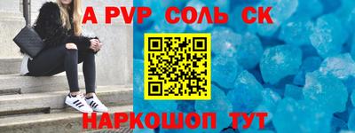 гашик Партизанск