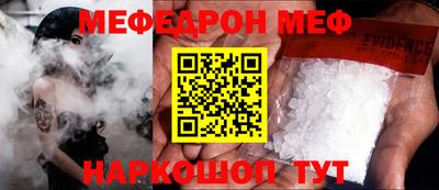 прущая мука Первоуральск