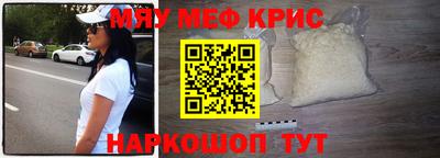 прущая мука Первоуральск