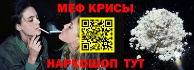 стаф Пушкино