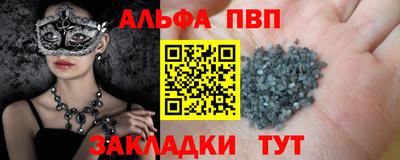 винт Пенза