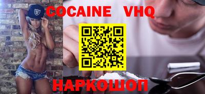 гашик Партизанск