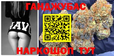 дистиллят марихуана Пугачёв