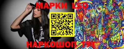 стаф Пушкино