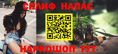 винт Пенза