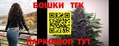 гашик Партизанск