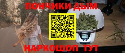 дистиллят марихуана Пугачёв