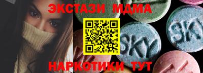 стаф Пушкино