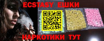 гашик Партизанск