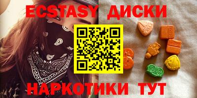 гашик Партизанск