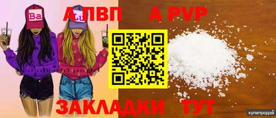 гашик Партизанск