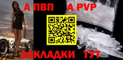 винт Пенза