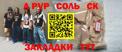 винт Пенза