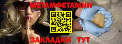 винт Пенза