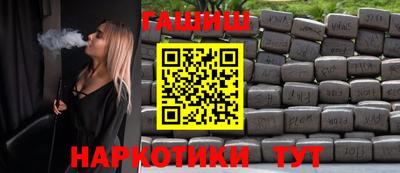 гашик Партизанск