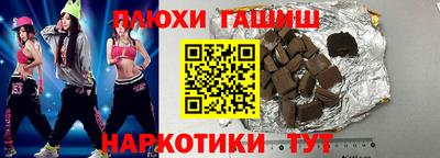 стаф Пушкино