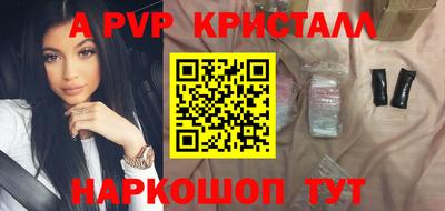 гашик Партизанск