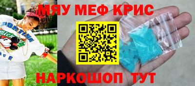 винт Пенза