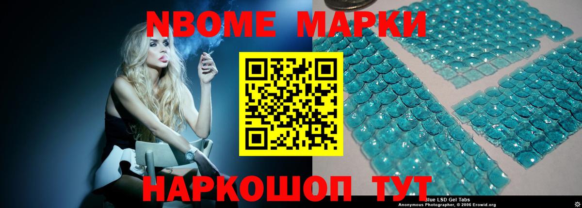 Севастополь  Лсд 25 экстази ecstasy  LSD-25 экстази кислота  Вход с VPN 