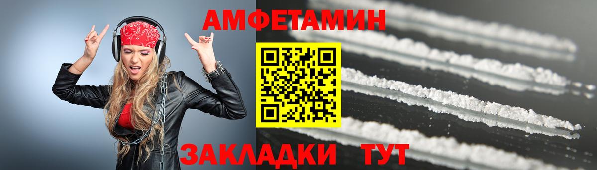 Первитин винт Севастополь