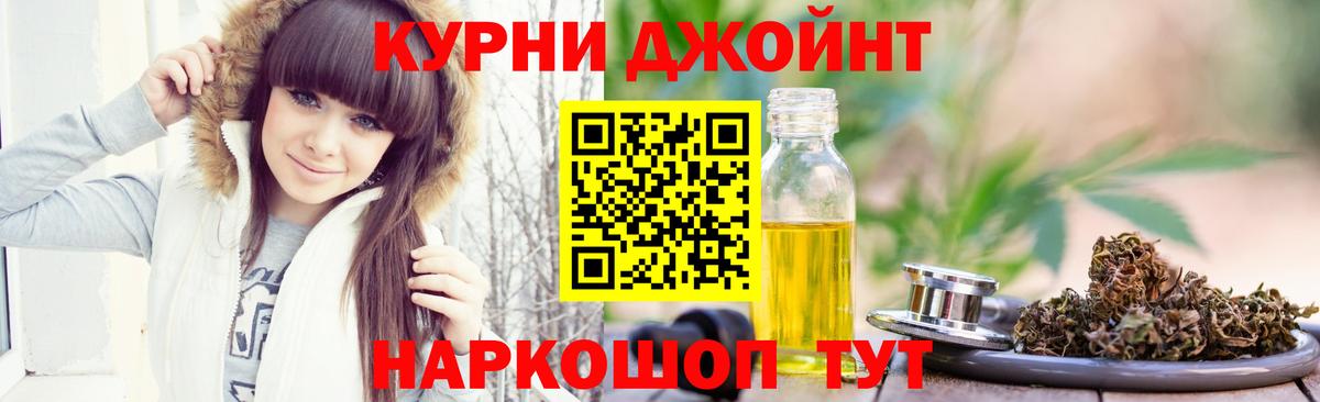 Канабис гибрид Севастополь